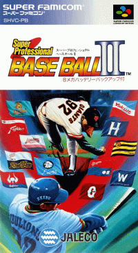 Super Professional Baseball II Super Famicom JP box art